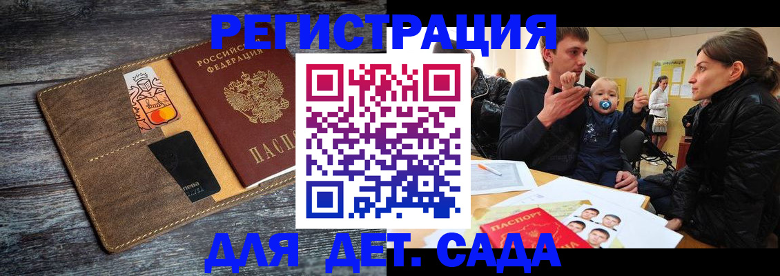 форма 3 в Котовске