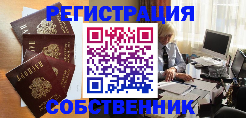 форма 3 в Котовске